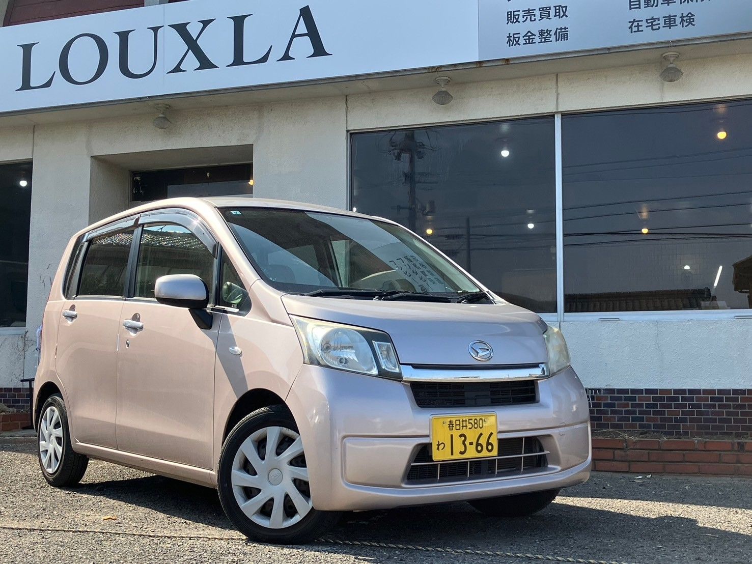 レンタカー貸出
