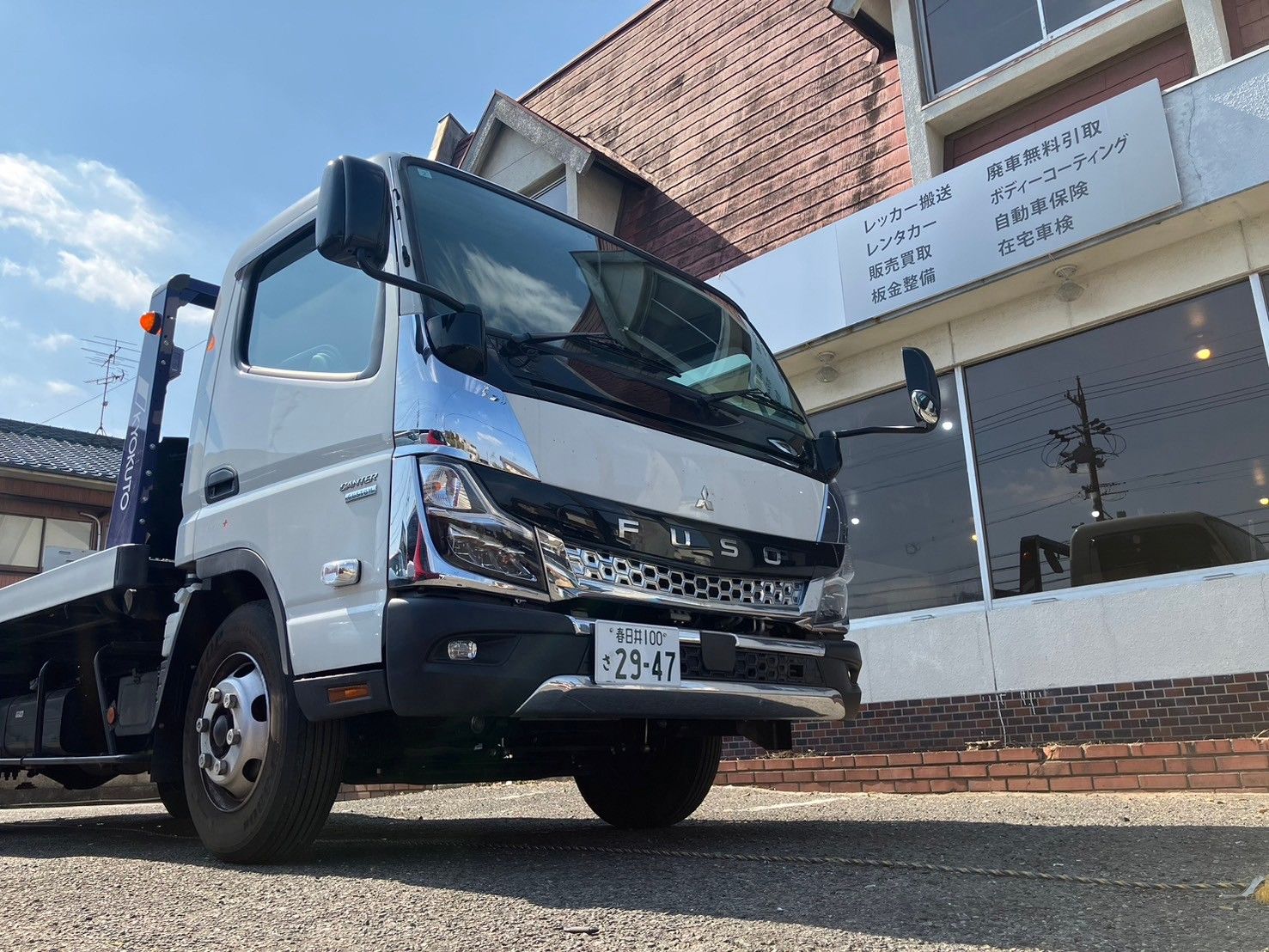 春日井市の自動車サービス Louxla